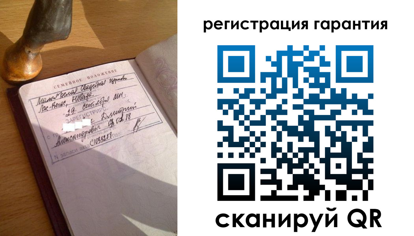 прописка для работы в Павлово